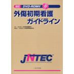  вне царапина первый период уход основополагающие принципы JNTEC