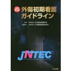  вне царапина первый период уход основополагающие принципы JNTEC