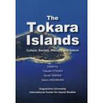 The Tokara Islands Culture，Society，Industry and Nature