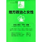 あごら 247号
