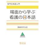  место поверхность из .. уход. японский язык учитель для рука скидка 