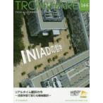 TRONWARE TRON ＆ IoT技術情報マガジン VOL.166