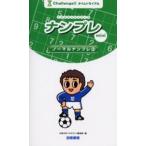 ナンプレminiノーマルナンプレ タイムトライアル 2