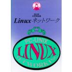 Linux сеть PC-Unix