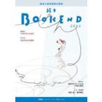  книга с картинками BOOK END 2022