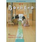  книга с картинками BOOK END 2025
