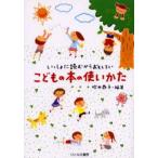ko. было использовано книга@. используя . хочет .... читать из интересный .