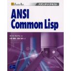 ANSI Common Lisp