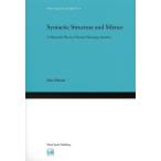 Syntactic Structure and Silence A Minimalist Theory of Syntax‐Phonology Interface