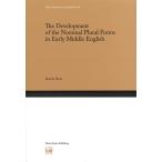 The Development of the Nominal Plural Forms in Early Middle English
