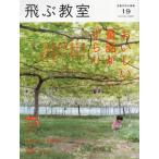.... детская литература. приключение 19(2009AUTUMN)