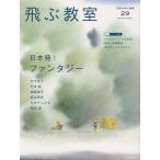 .... детская литература. приключение 29(2012SPRING)