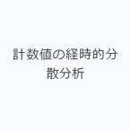  итого численное значение. . час . минут . анализ 