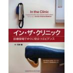  in * The *klinik медицинская на месте сразу позиций быть установленным креветка tens