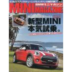 BMWミニマガジン ミニ専門誌 Vol.2