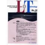 L＆T Law ＆ Technology No.38（2008.1） 知的財産権・科学技術・情報と法を結ぶ専門情報誌