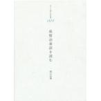 .. сказка . читать .