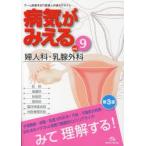  болезнь .....vol.9