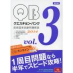 keschon* банк .. государство экзамен проблема описание 2014 vol.3 3 шт комплект 