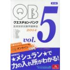 keschon* банк .. государство экзамен проблема описание 2014 vol.5 7 шт комплект 