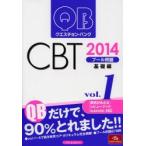 keschon* банк CBT бассейн проблема 2014vol.1