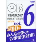 keschon* банк .. государство экзамен проблема описание 2014vol.6