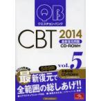 keschon* банк CBT новейший восстановление проблема 2014vol.5