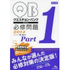 QUESTION BANK Extra обязательно . проблема 2014Part1