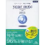  year Note внутри .* хирургия сборник 2015 5 шт комплект 