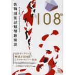 .. государство экзамен проблема описание no. 108 раз 3 шт комплект 