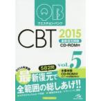 keschon* банк CBT новейший восстановление проблема 2015vol.5