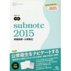  вспомогательный Note здравоохранение медицинская помощь * общественное здравоохранение 2015