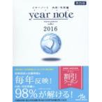  year Note внутри .* хирургия сборник 2016 5 шт комплект 