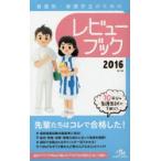  уход .* сестринское дело сырой поэтому. Revue книжка 