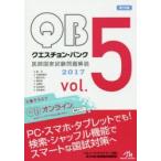 keschon* банк .. государство экзамен проблема описание 2017 vol.5 7 шт комплект 