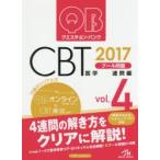 keschon* банк CBT бассейн проблема 2017vol.4