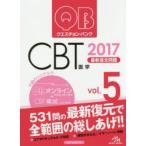keschon* банк CBT новейший восстановление проблема 2017vol.5