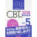 keschon* банк CBT новейший восстановление проблема 2018vol.5