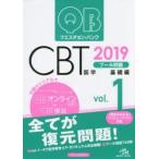 keschon* банк CBT бассейн проблема 2019vol.1