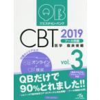 keschon* банк CBT бассейн проблема 2019vol.3