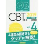 keschon* банк CBT бассейн проблема 2019vol.4