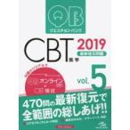 keschon* банк CBT новейший восстановление проблема 2019vol.5