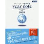  year Note внутри .* хирургия сборник 2020 5 шт комплект 