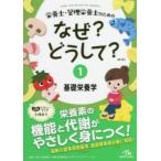  питание .* управление питание . поэтому. почему? почему? 1
