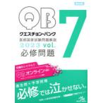 keschon* банк .. государство экзамен проблема описание 2023 vol.7 3 шт комплект 