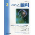 a. казаться глаз .Vol.40No.3(2023March)