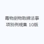 . предмет . предмет брать . поминальная служба раздел другой пример . сборник 10 версия 