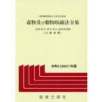 . предмет и . предмет брать . закон . сборник закон *..*..*..* сообщение и т.п. ... мир 3 год версия 3 уровень контраст 