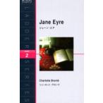 ジェーン・エア Level 2（1300‐word）