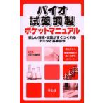  Vaio реагент style производства карман manual желающий . жидкость * реагент . сразу .... данные . основы функционирование 